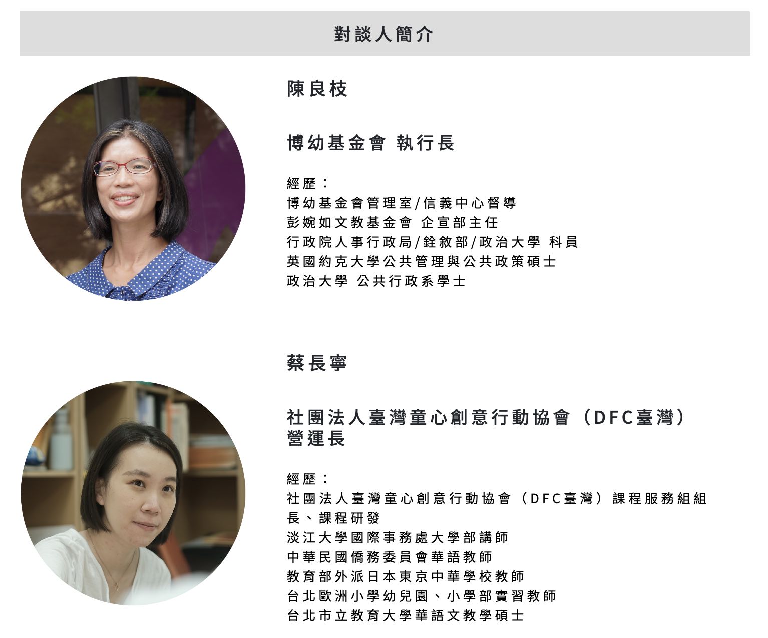 2022 06 24 下午3.14.07