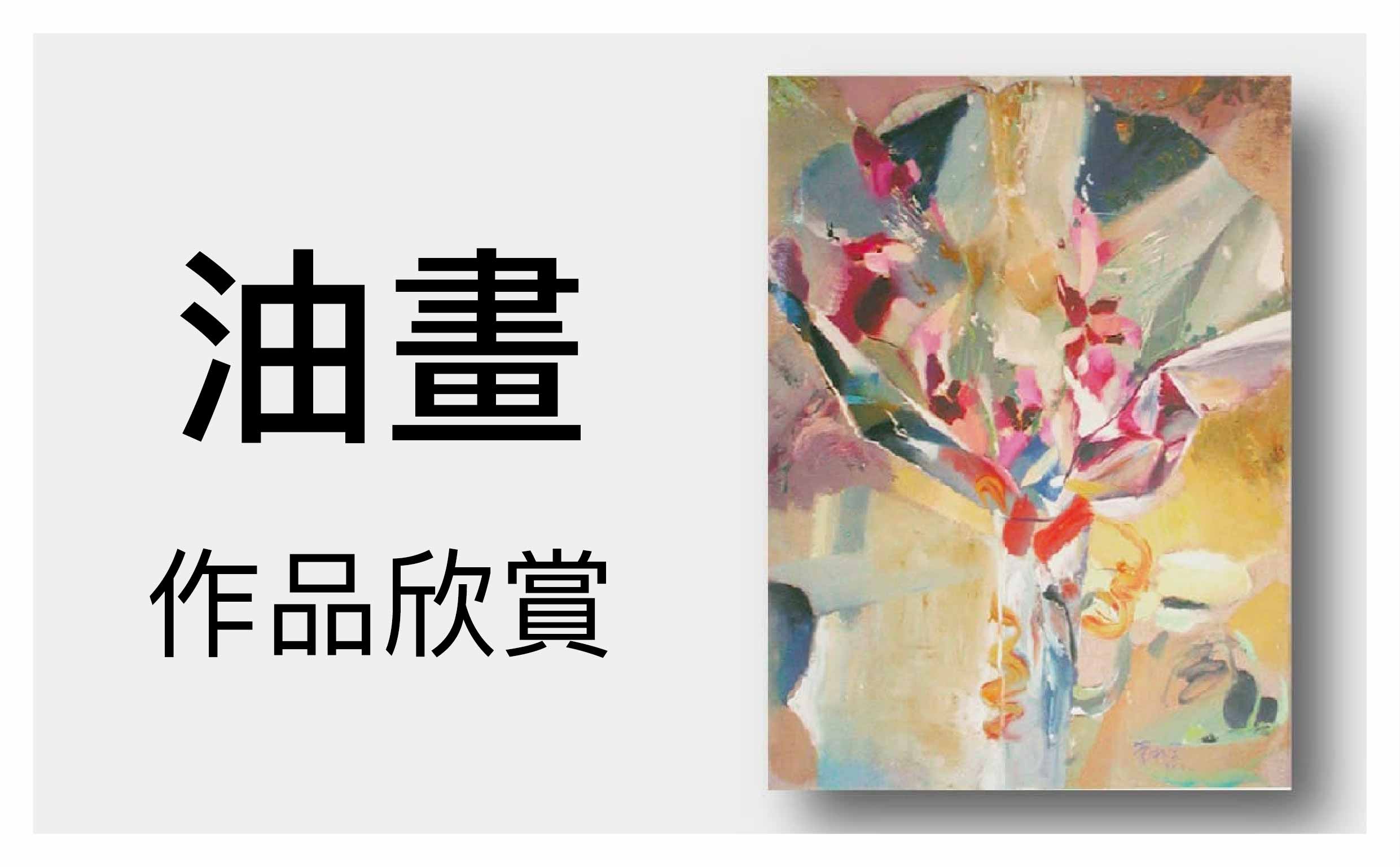 雅逸作品 01