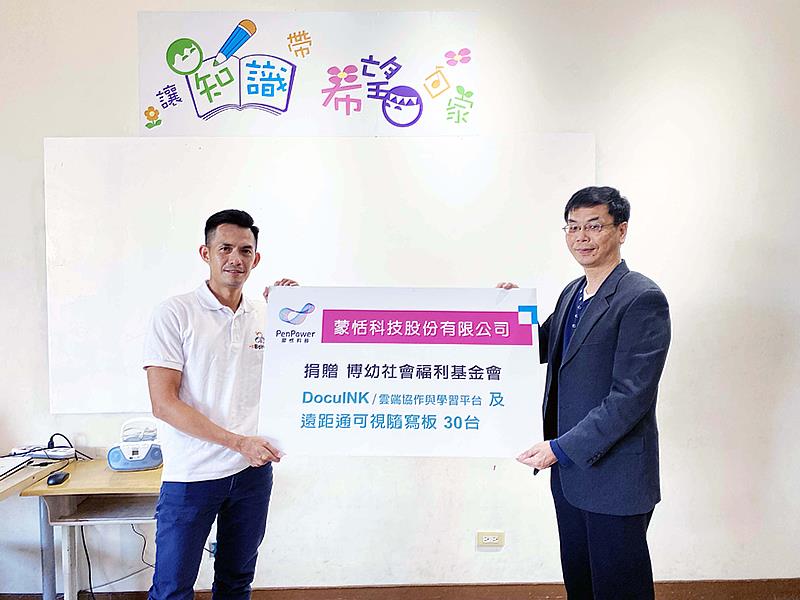 00359418.20231212237653184M