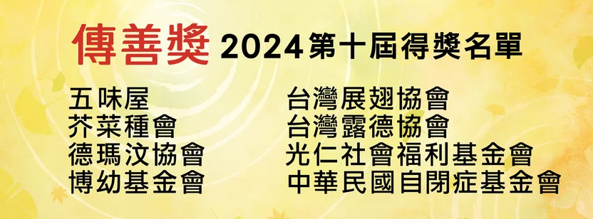 172603354547295 P30483794