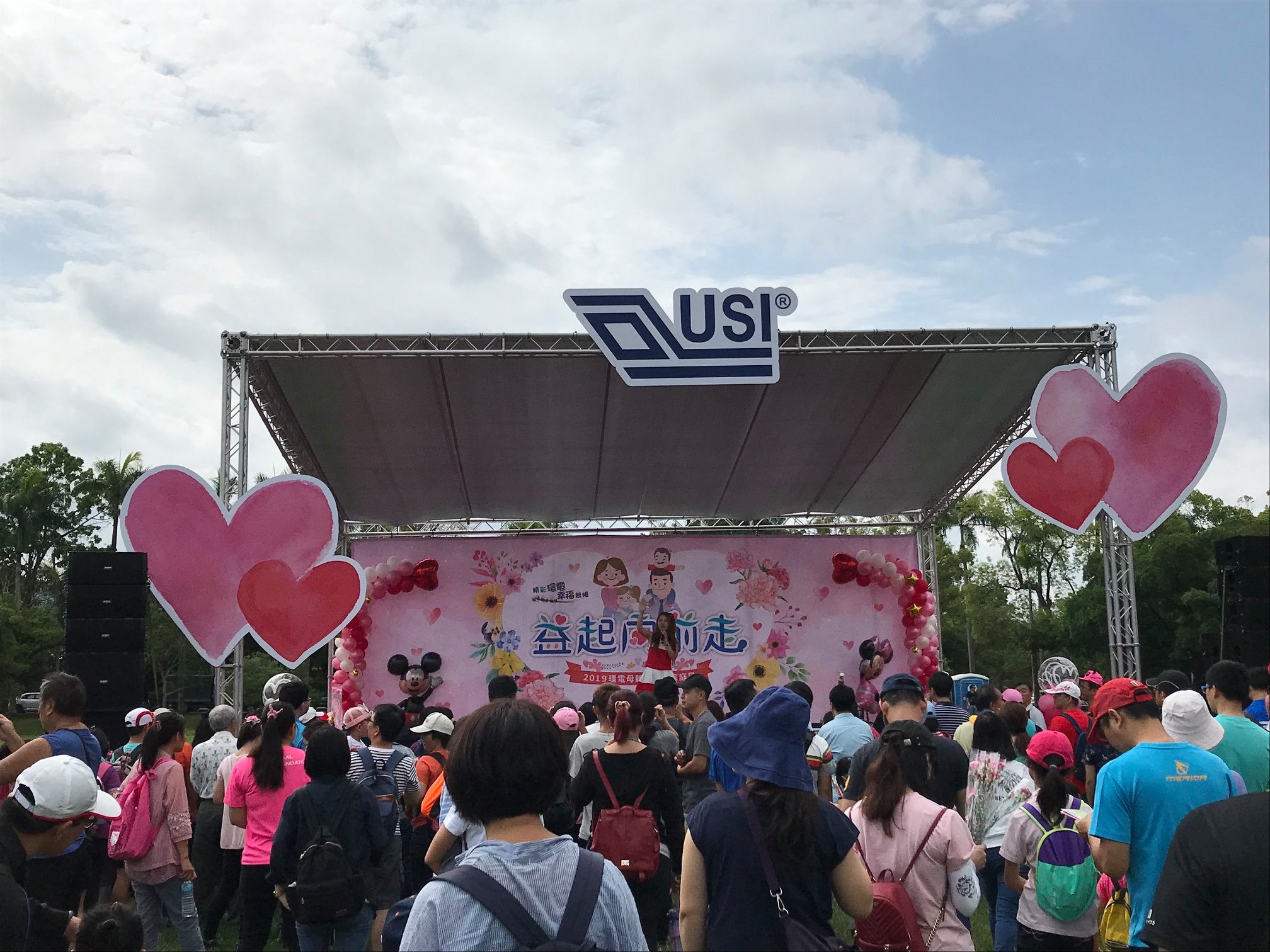 59625154 2181877941897640 6129430652270936064 o