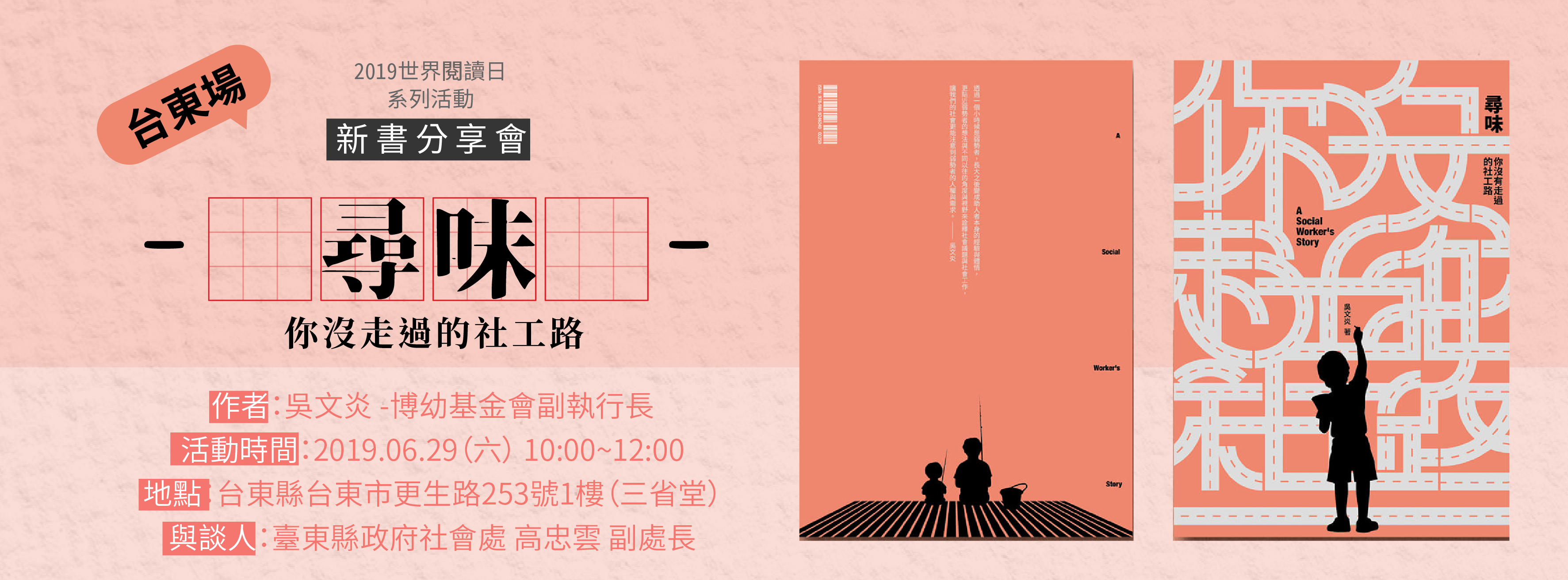 banner 0618 25 25 25 25 25