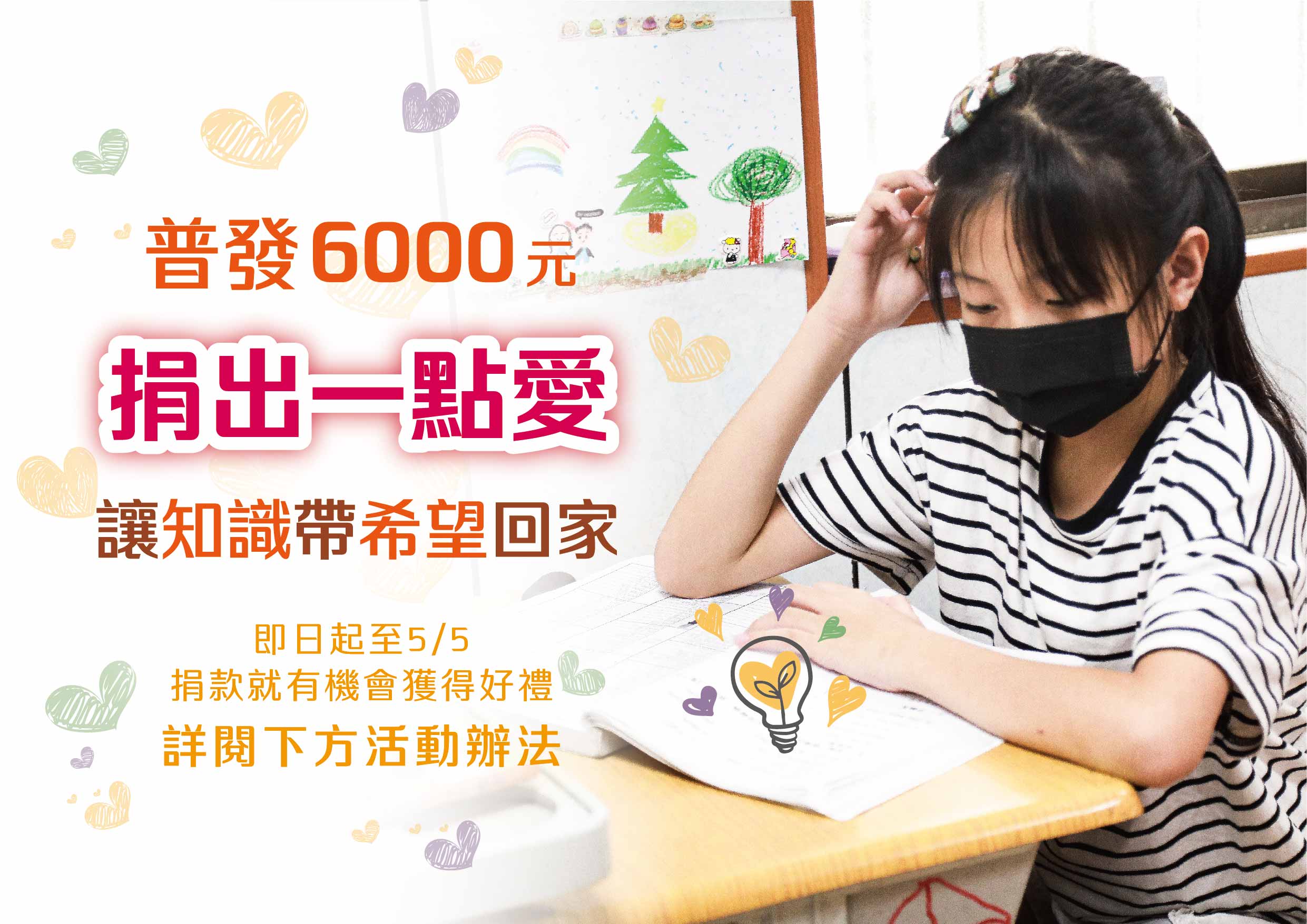 88177381 2792847884133973 7170411178701619200 o